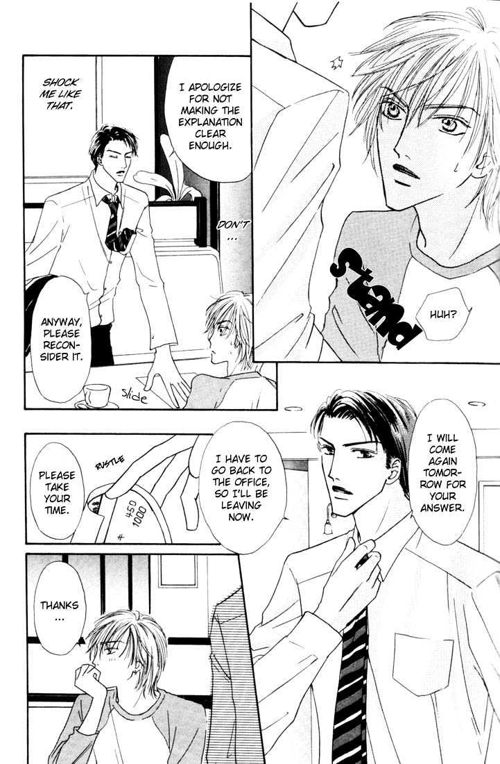 Loveholic Chapter 1 #19