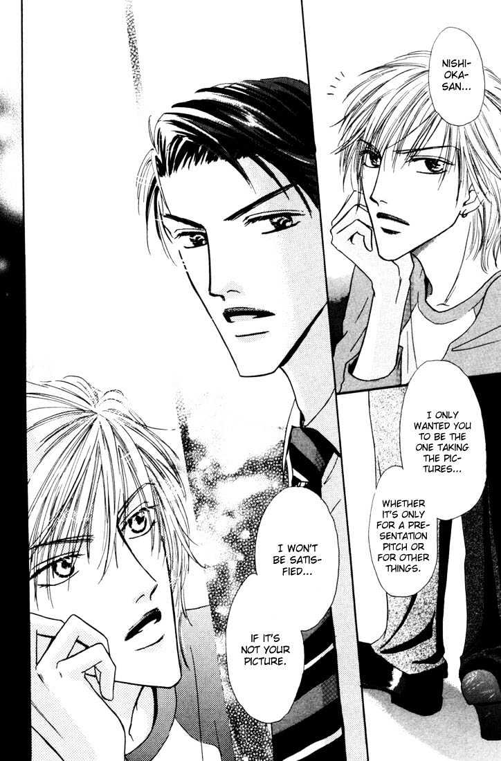 Loveholic Chapter 1 #20