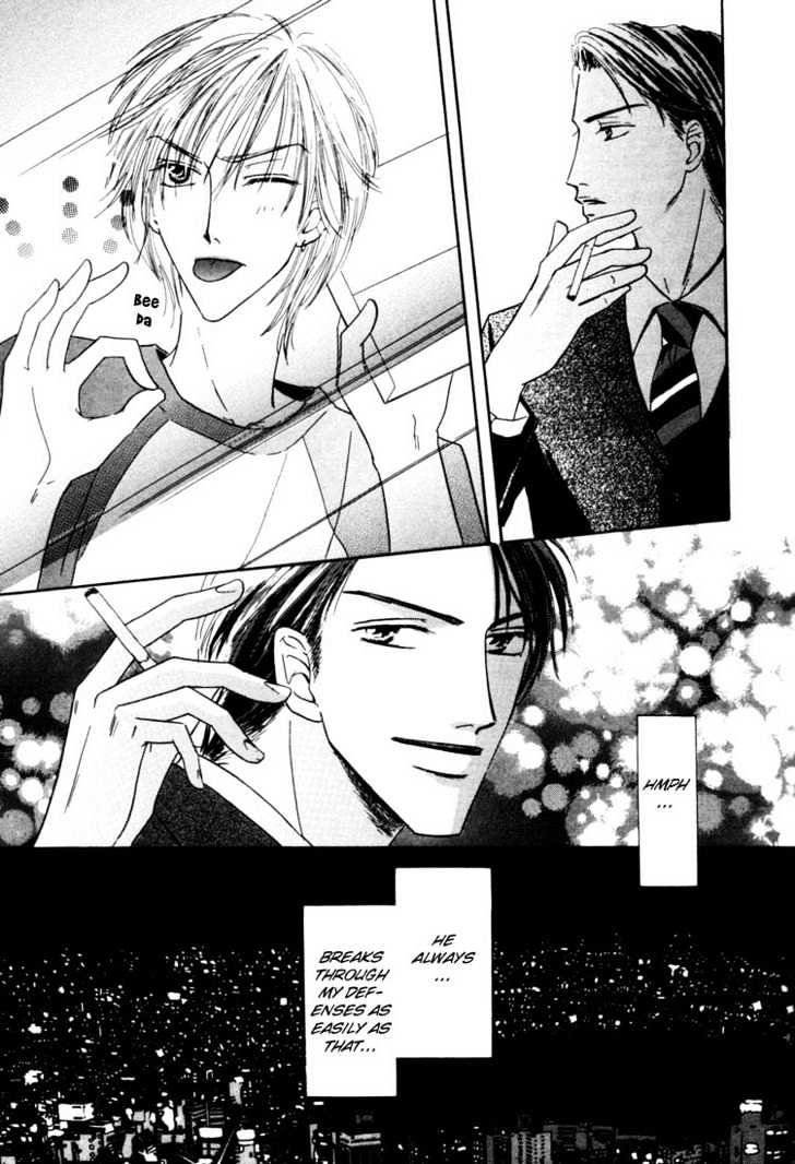 Loveholic Chapter 1 #23