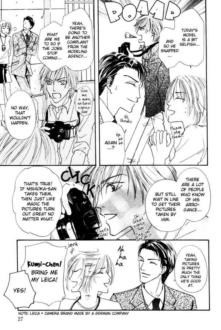 Loveholic Chapter 1 #29