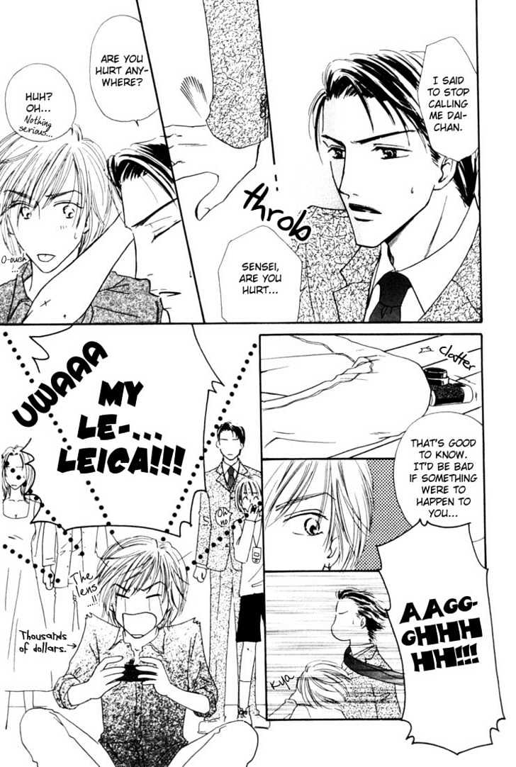 Loveholic Chapter 1 #33