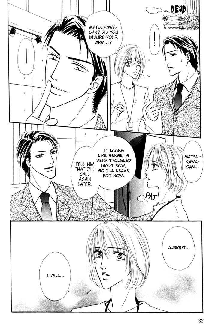 Loveholic Chapter 1 #34