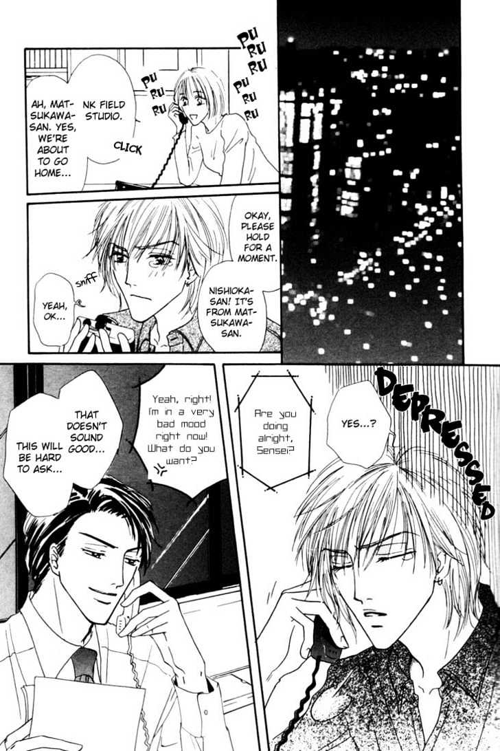 Loveholic Chapter 1 #35