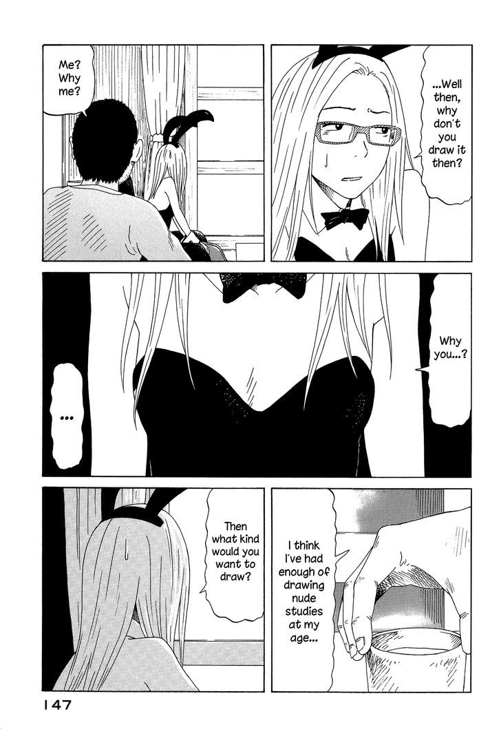 Doll (Okado Tatsuya) Chapter 13 #17