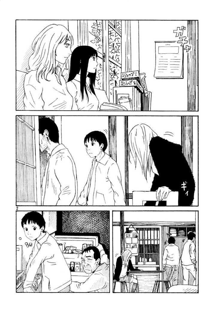 Doll (Okado Tatsuya) Chapter 9 #3