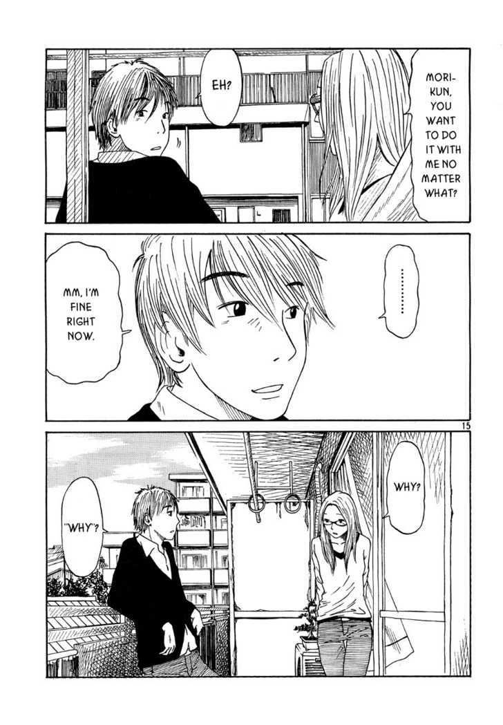 Doll (Okado Tatsuya) Chapter 3 #16