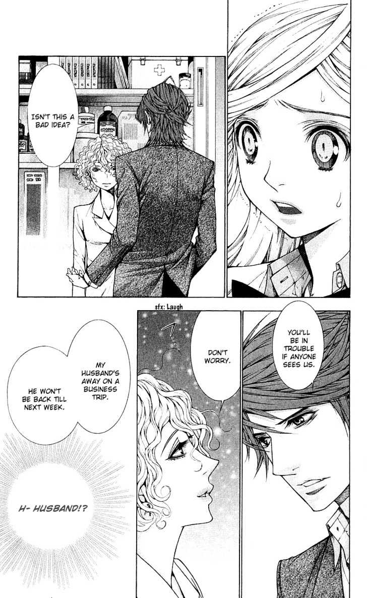 Lovenista Chapter 5 #36