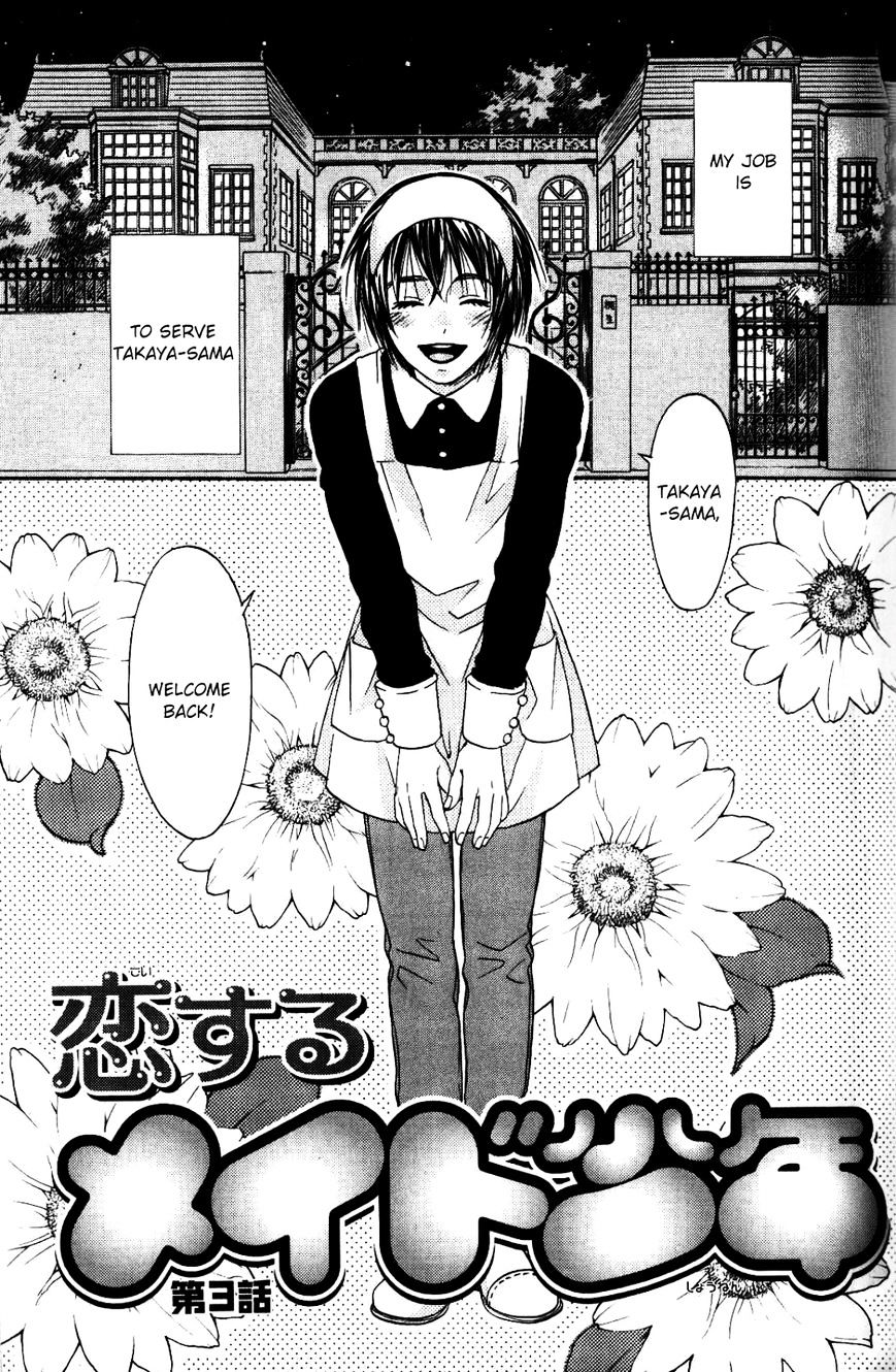 Koisuru Maid Shounen Chapter 3 #1