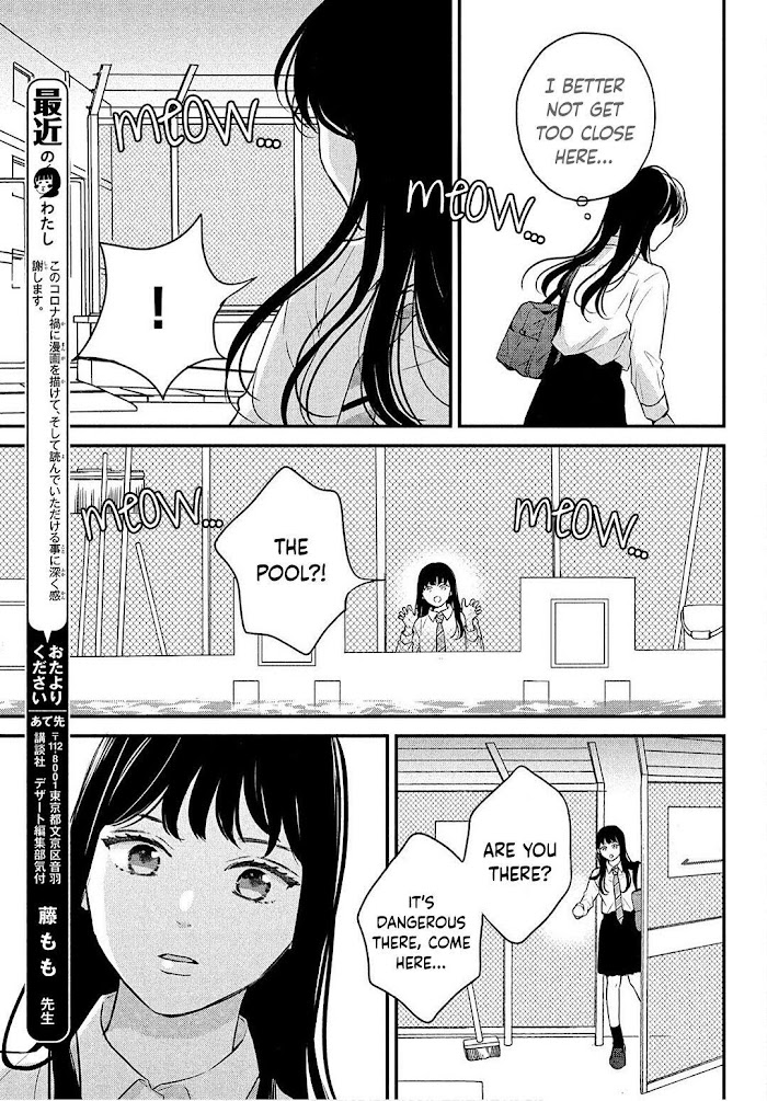 Hikaeme Ni Itte Mo, Kore Wa Ai Chapter 3 #23