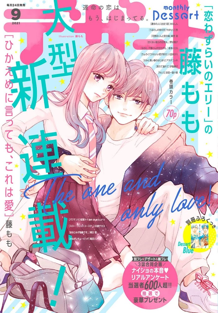 Hikaeme Ni Itte Mo, Kore Wa Ai Chapter 1 #2