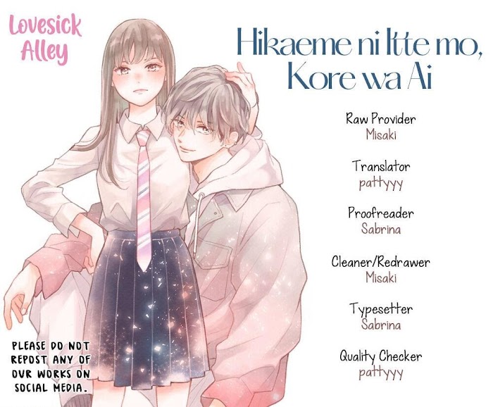 Hikaeme Ni Itte Mo, Kore Wa Ai Chapter 1 #3