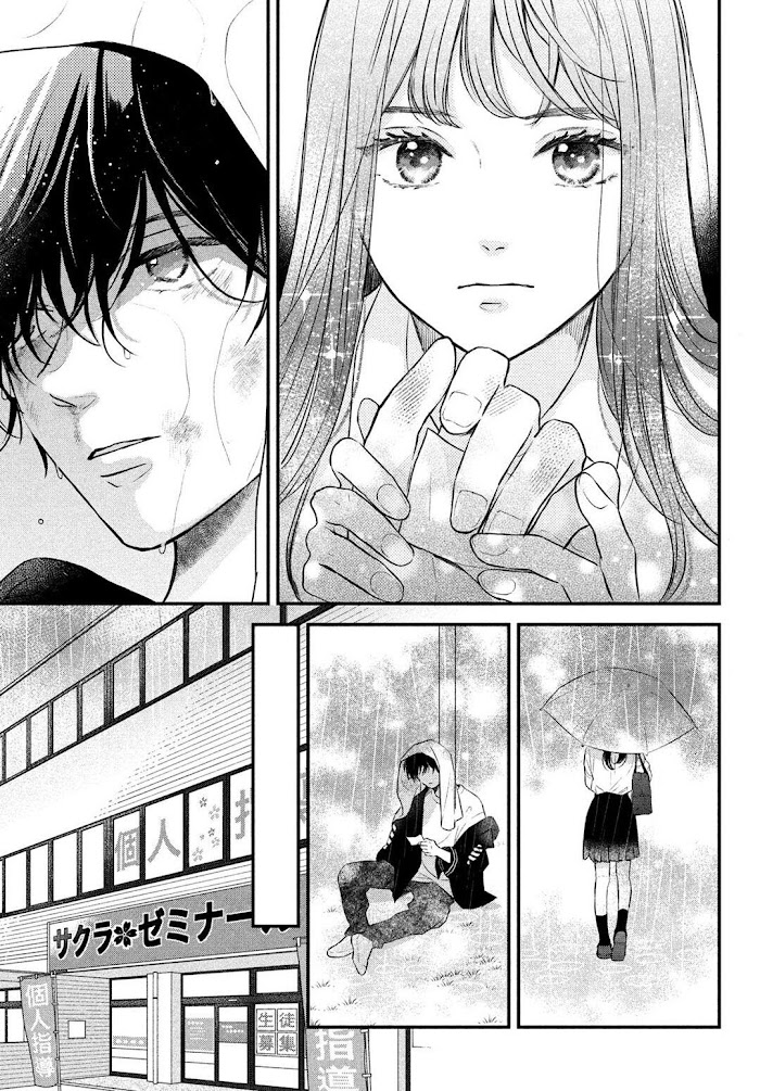 Hikaeme Ni Itte Mo, Kore Wa Ai Chapter 1 #12