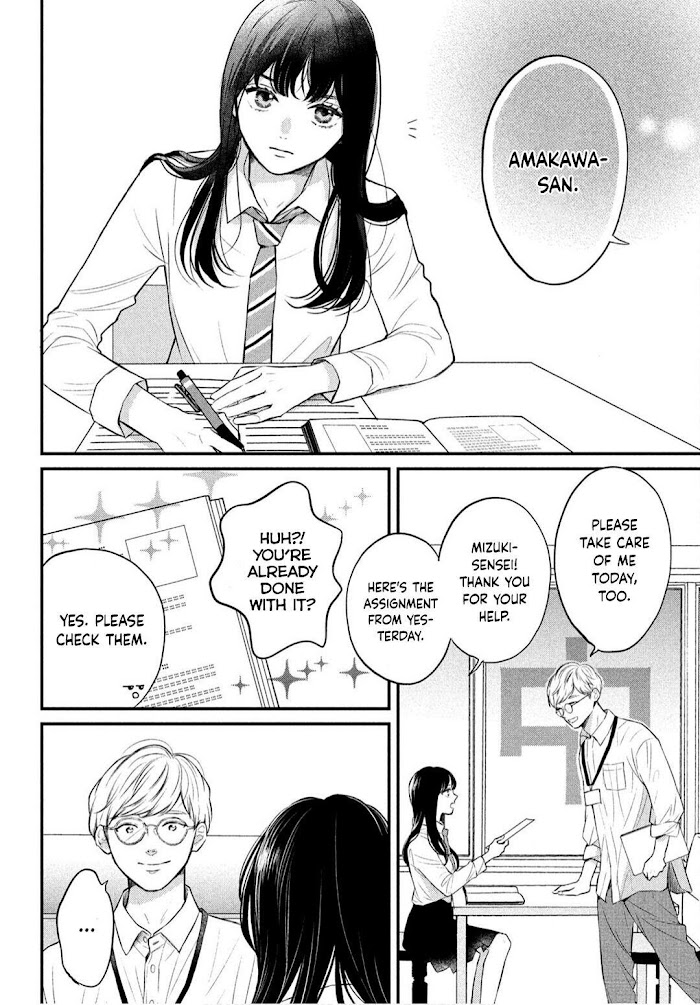 Hikaeme Ni Itte Mo, Kore Wa Ai Chapter 1 #13