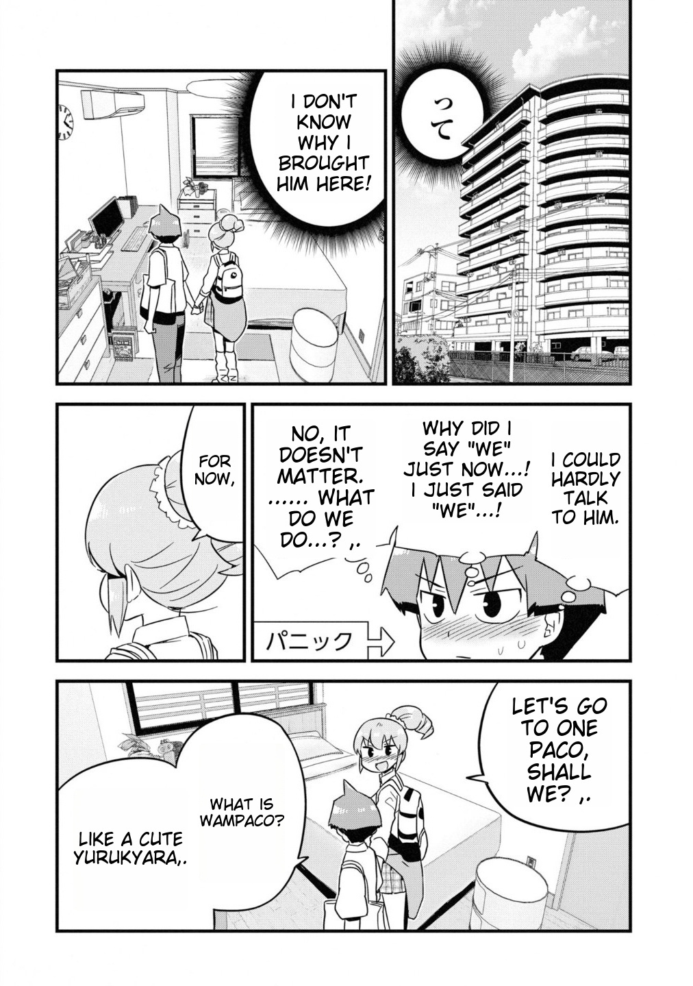 Uso-Bitch Senpai Chapter 29 #5