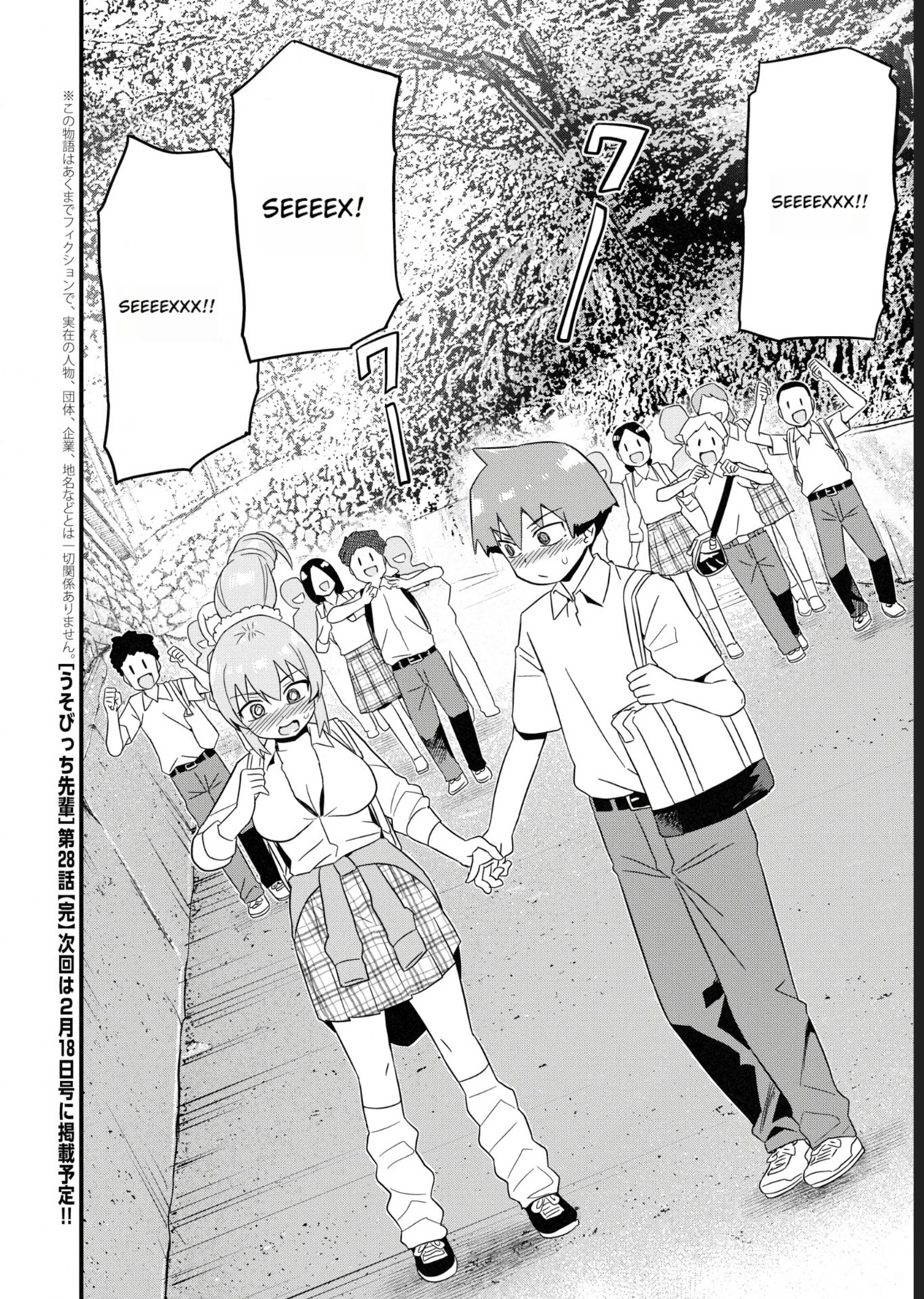 Uso-Bitch Senpai Chapter 28 #12