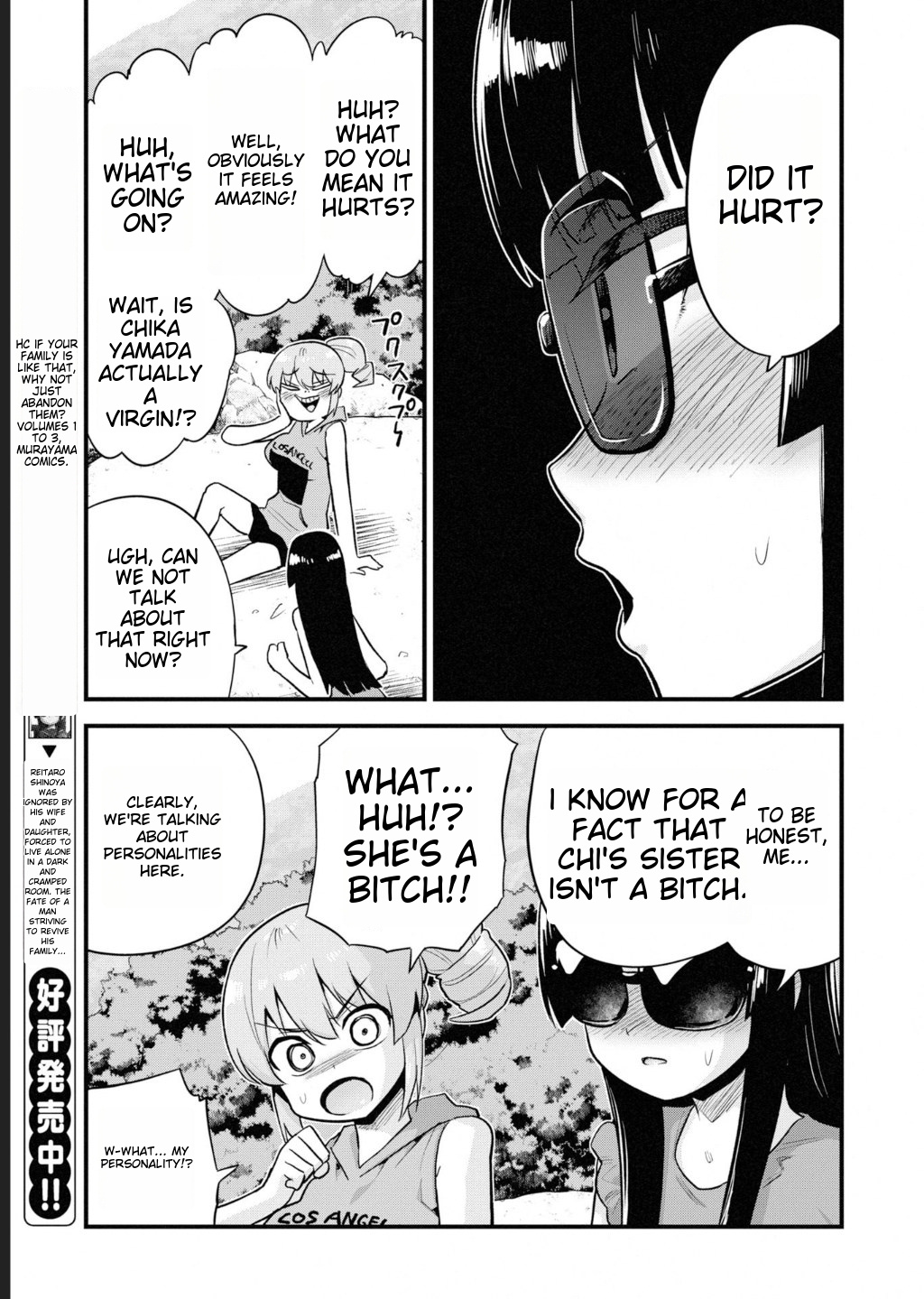 Uso-Bitch Senpai Chapter 30 #5