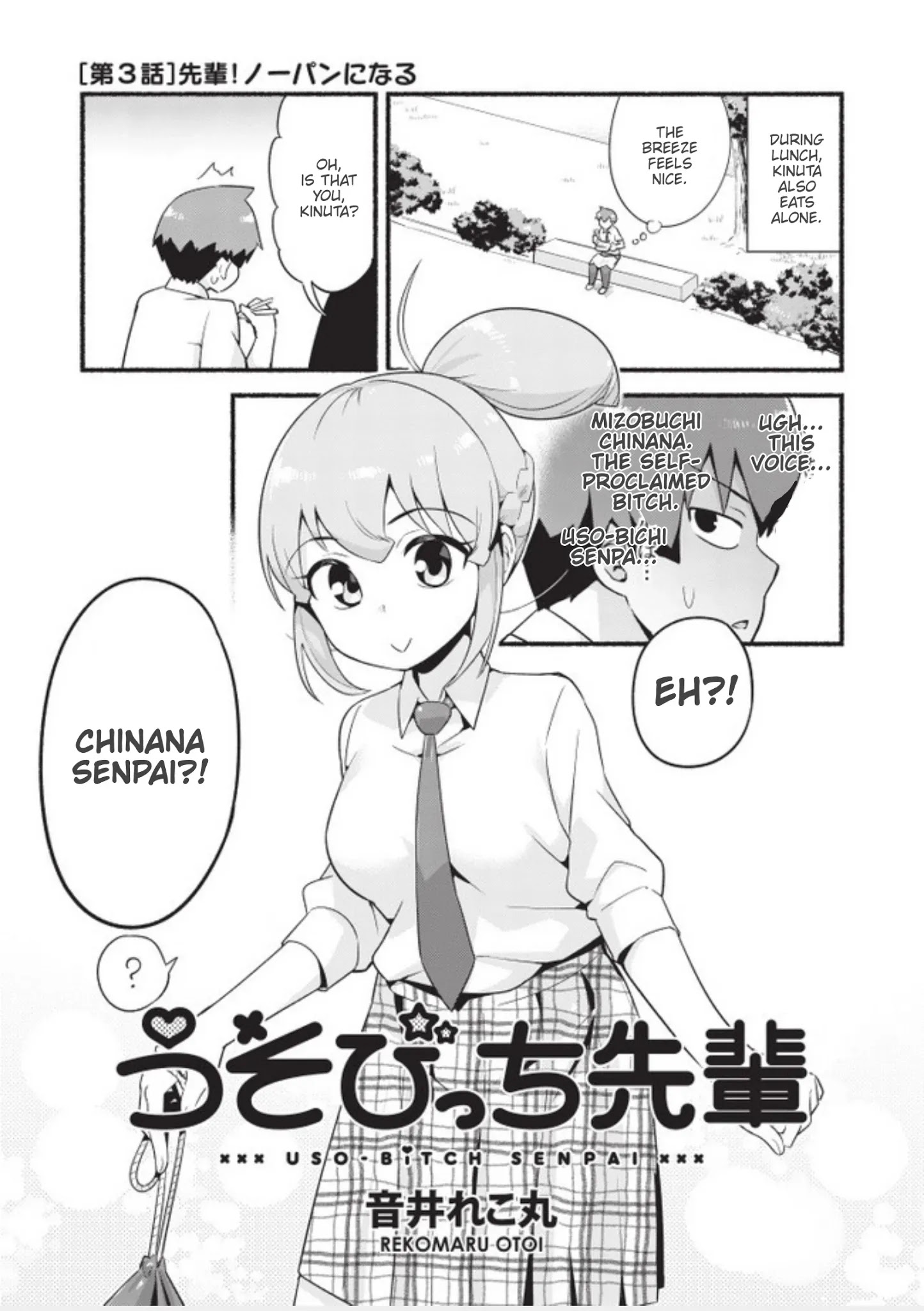 Uso-Bitch Senpai Chapter 3 #1