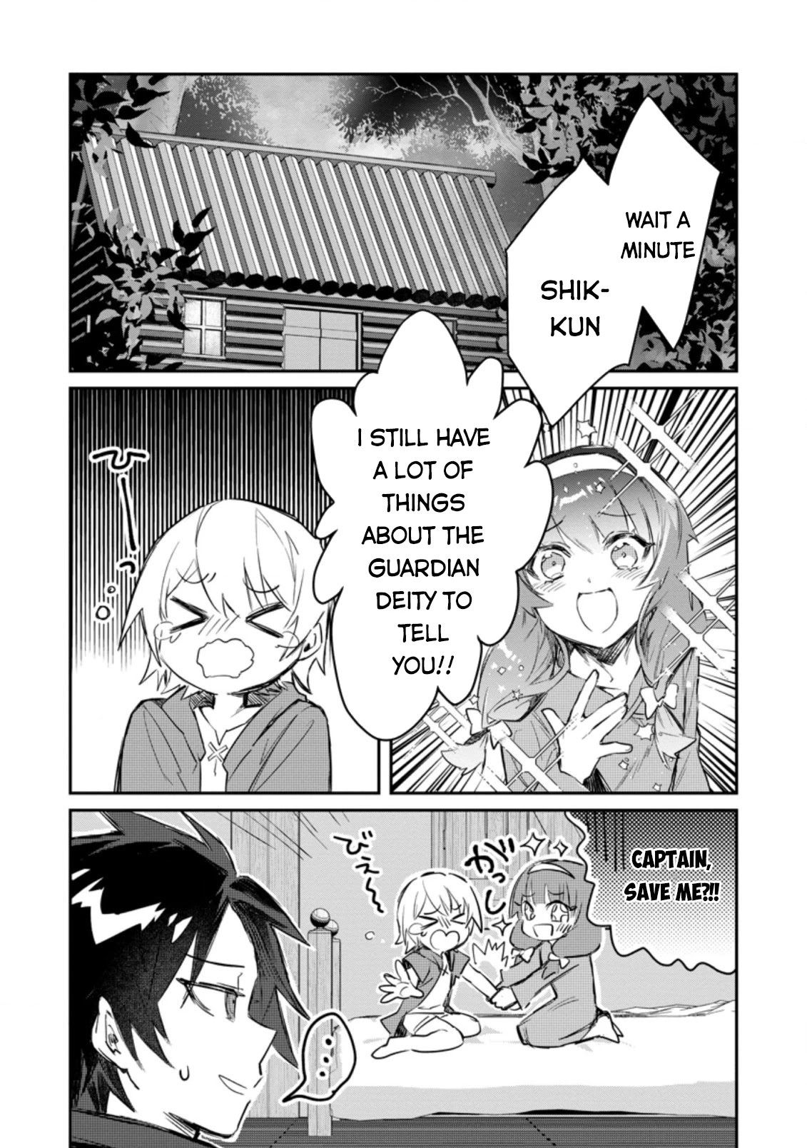 There Was A Cute Girl In The Hero’S Party, So I Tried Confessing To Her Chapter 6 #2