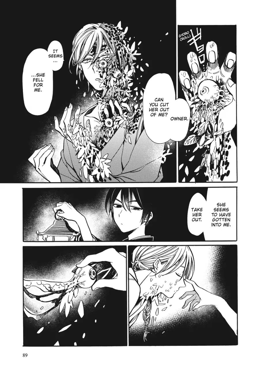 Phantom Tales Of The Night Chapter 0.2 #27