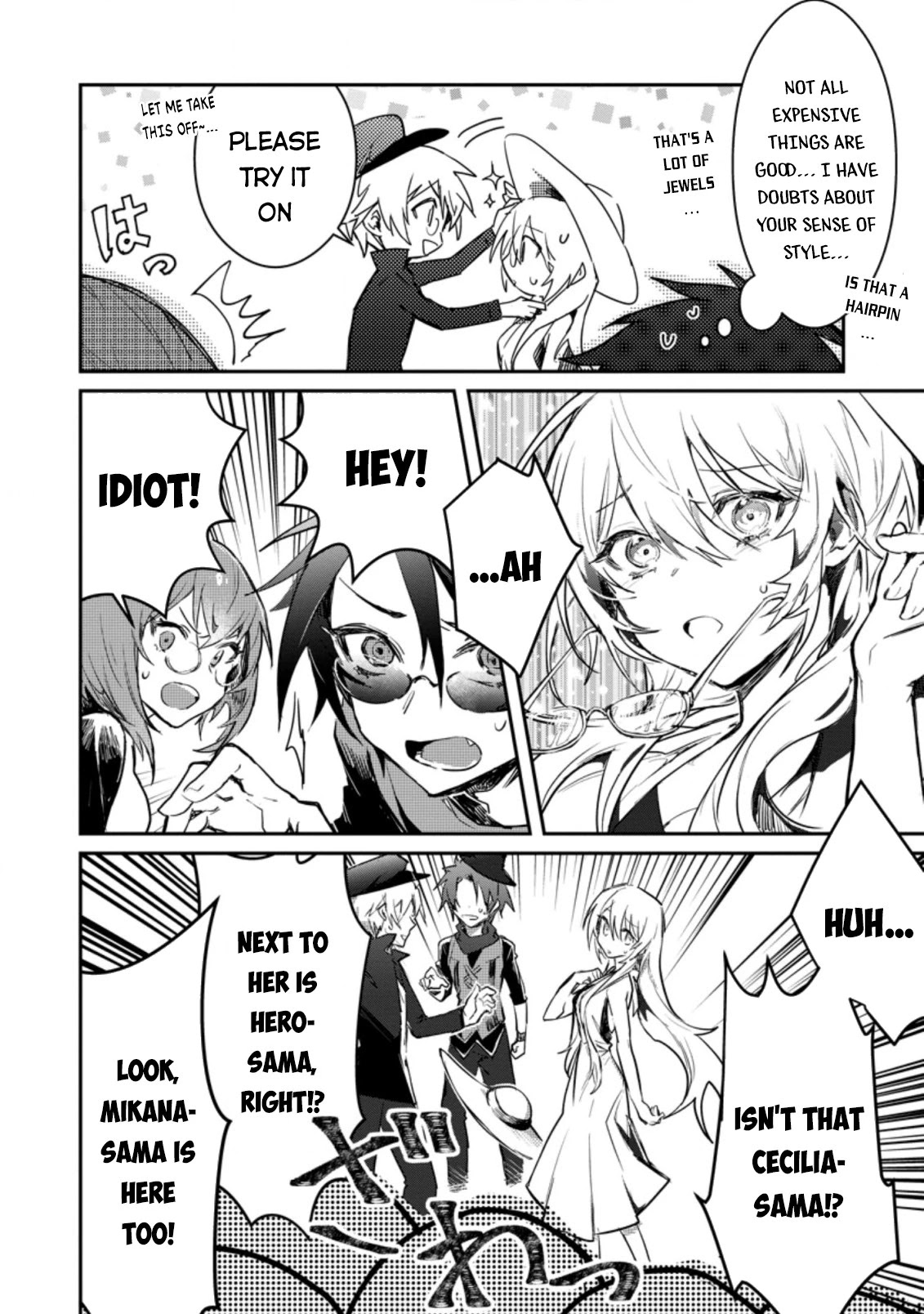 There Was A Cute Girl In The Hero’S Party, So I Tried Confessing To Her Chapter 3 #27