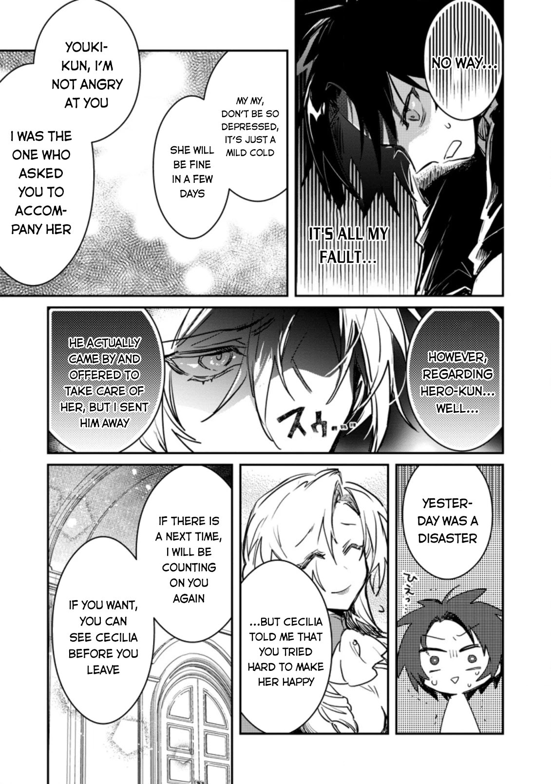 There Was A Cute Girl In The Hero’S Party, So I Tried Confessing To Her Chapter 3 #30