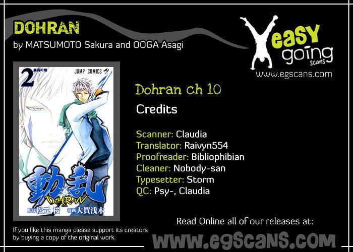 Dohran Chapter 10 #1