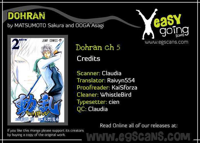 Dohran Chapter 5 #1