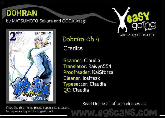 Dohran Chapter 4 #1