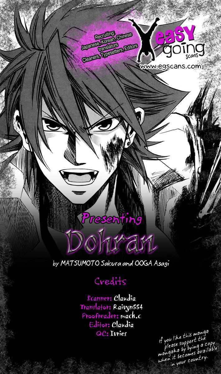 Dohran Chapter 2 #1