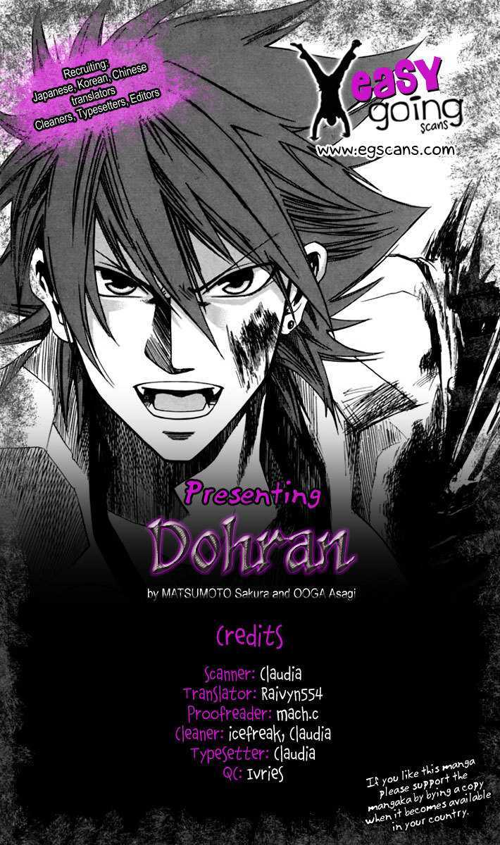 Dohran Chapter 1 #2