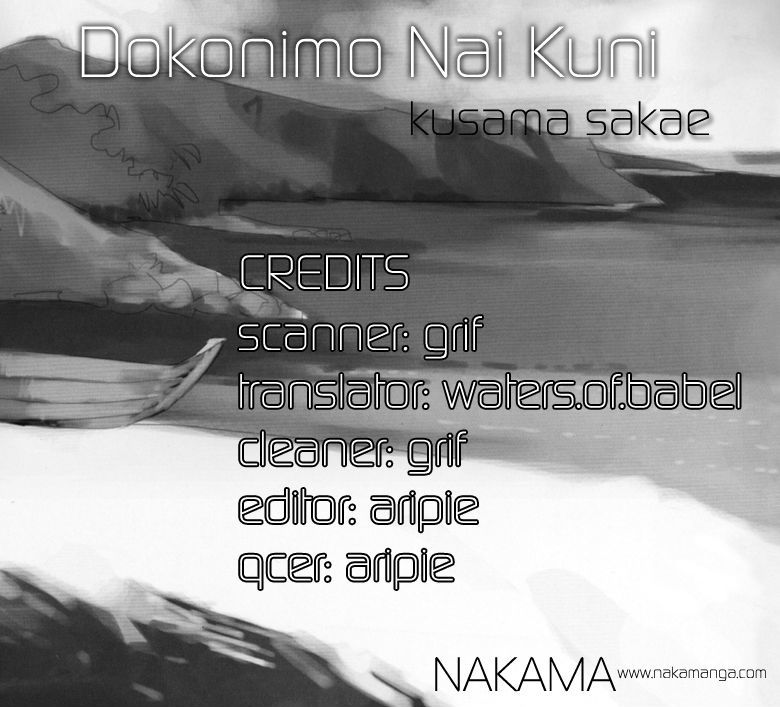 Dokonimo Nai Kuni Chapter 7.5 #3