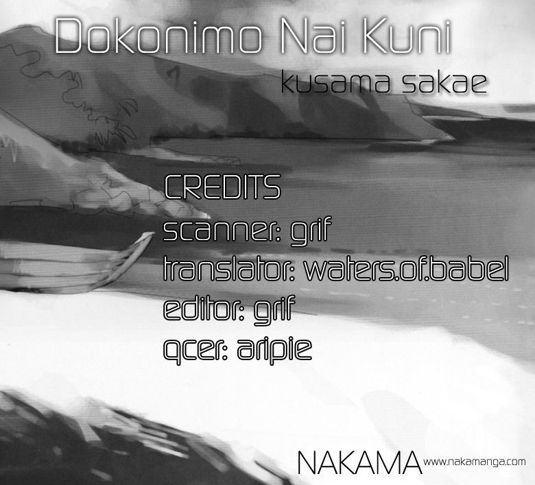 Dokonimo Nai Kuni Chapter 4 #2