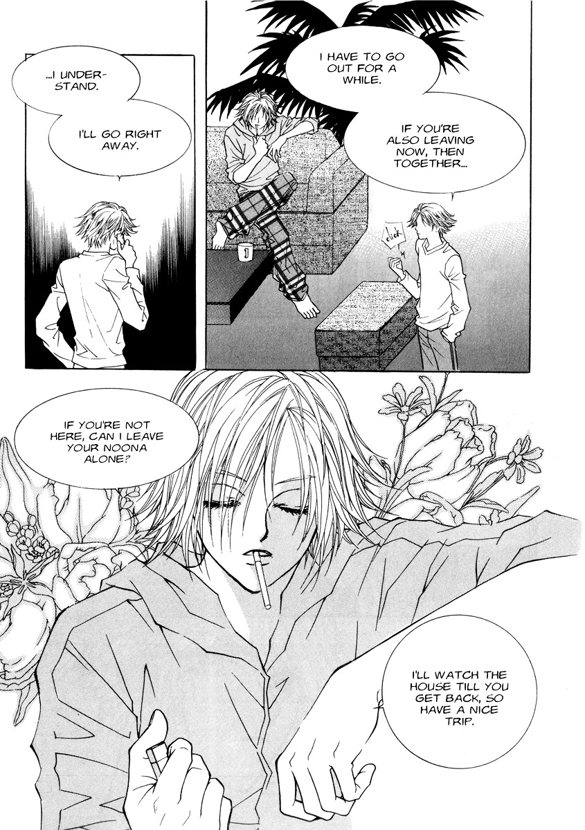 Do You Want To Try? Chapter 14 #30