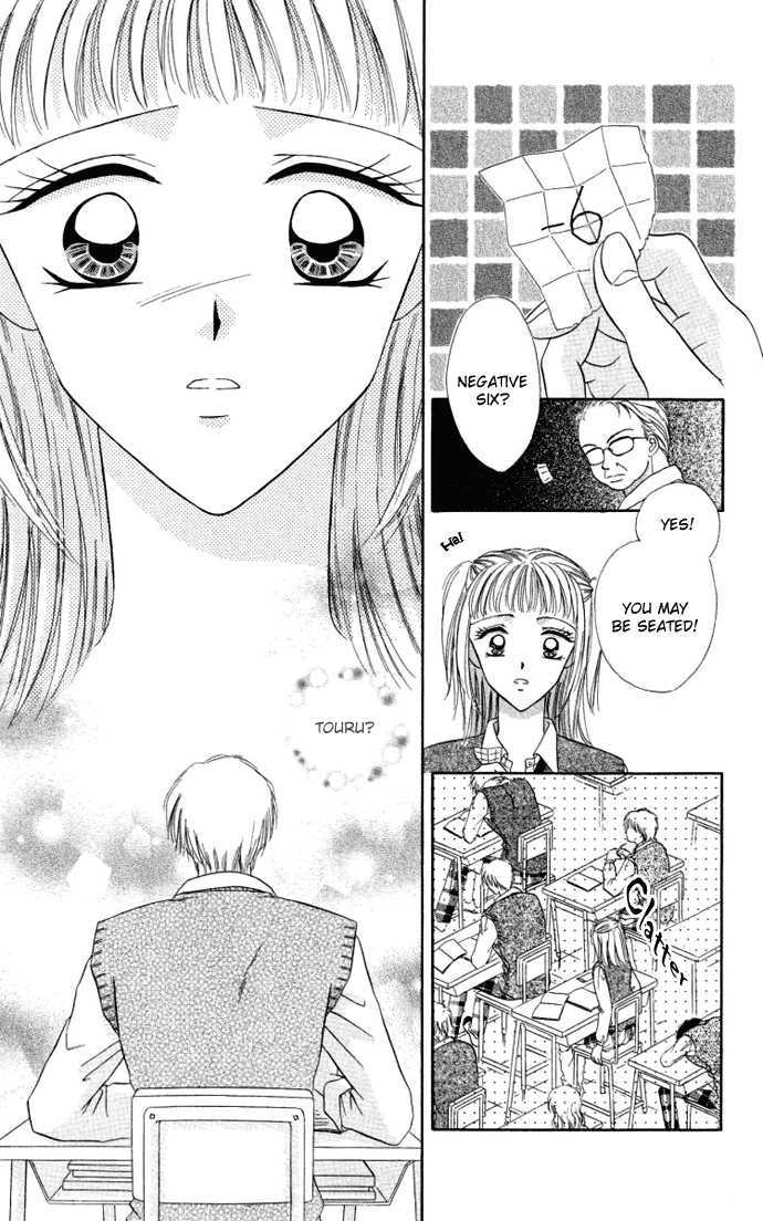 Love Ho Na Kankei Chapter 6 #28