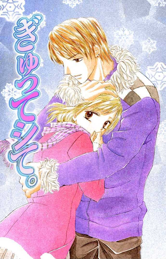 Love Ho Na Kankei Chapter 5 #4