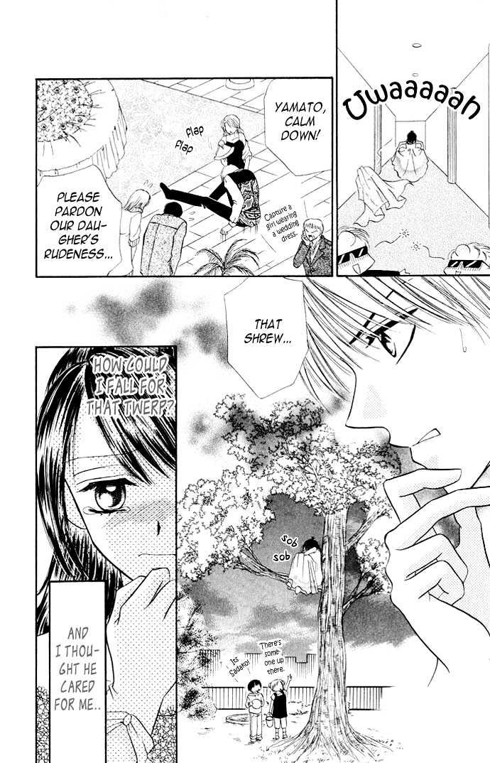 Love Ho Na Kankei Chapter 3 #25