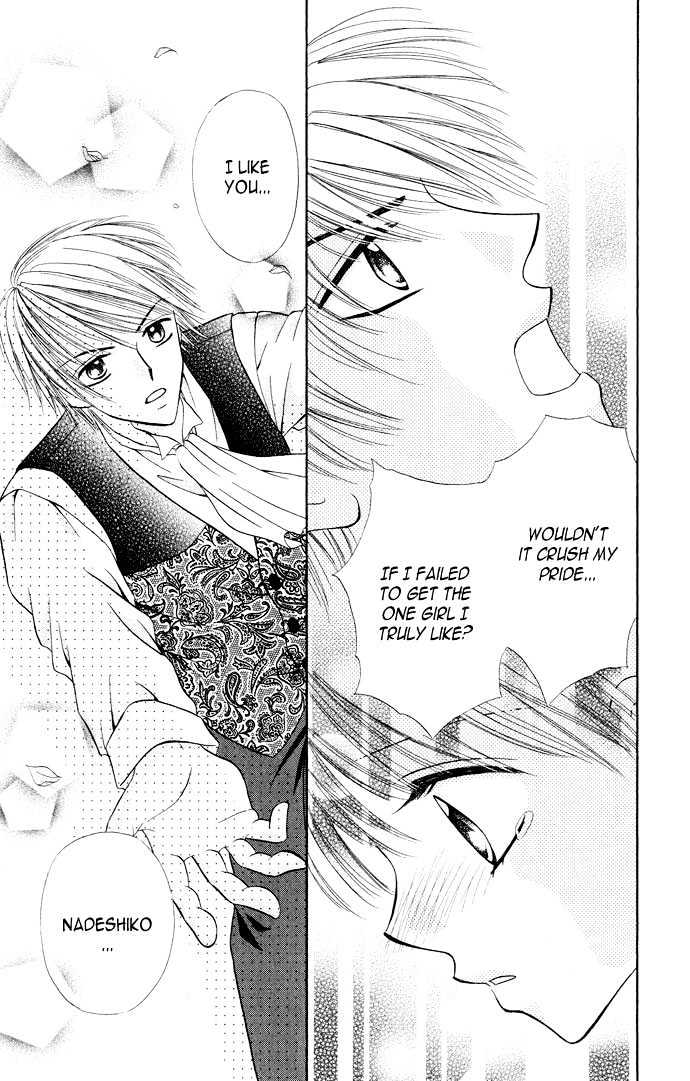 Love Ho Na Kankei Chapter 3 #28