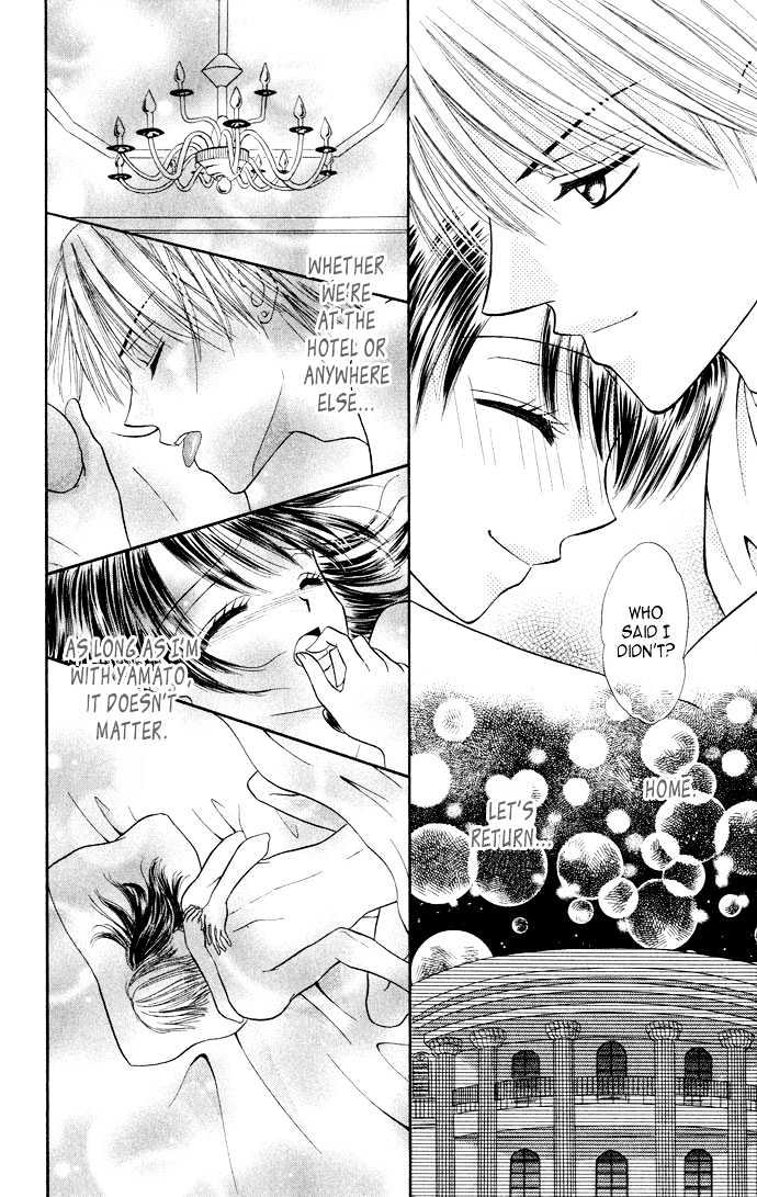 Love Ho Na Kankei Chapter 3 #31