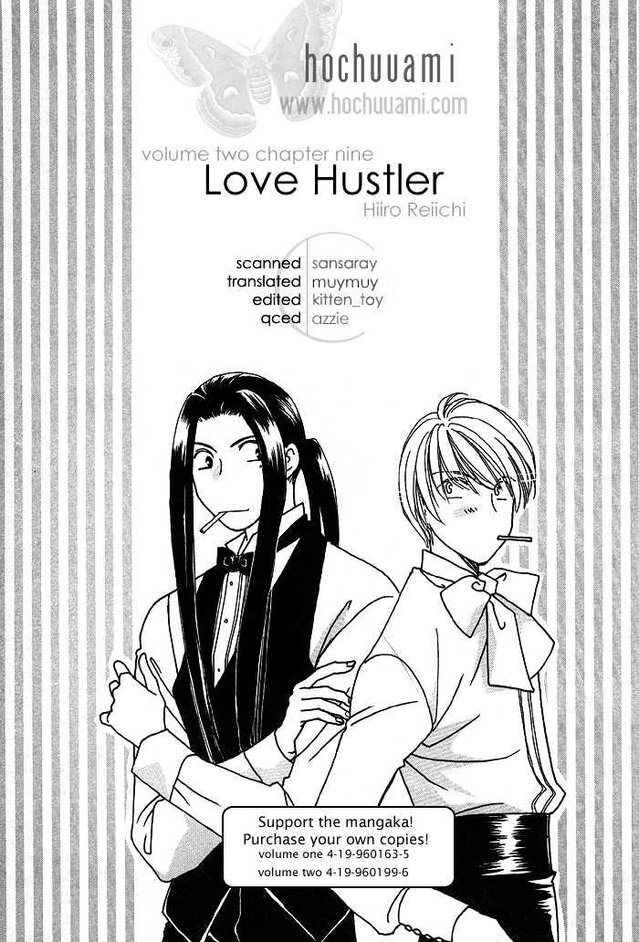 Love Hustler Chapter 9 #2