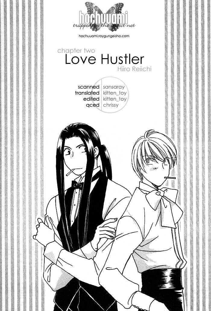 Love Hustler Chapter 2 #1