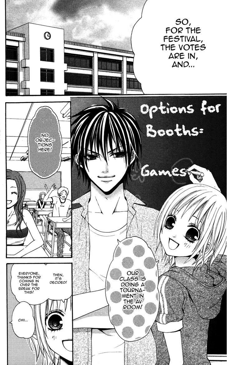 Love Ho No Ojousama Chapter 3 #2