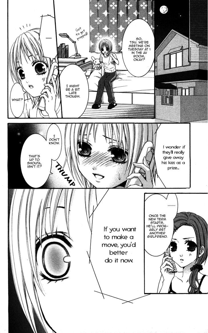 Love Ho No Ojousama Chapter 3 #6