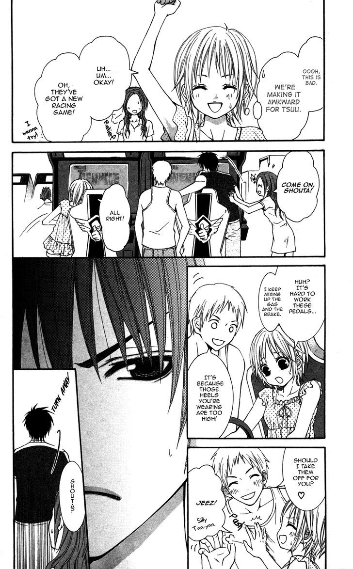 Love Ho No Ojousama Chapter 3 #16