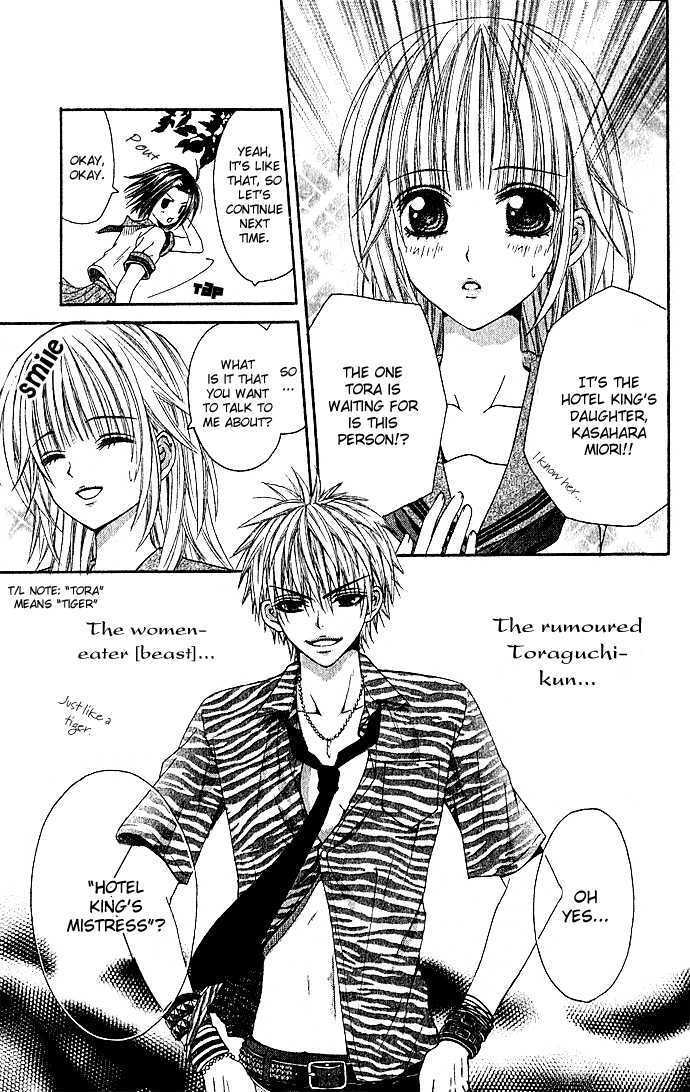 Love Ho No Ojousama Chapter 1 #4