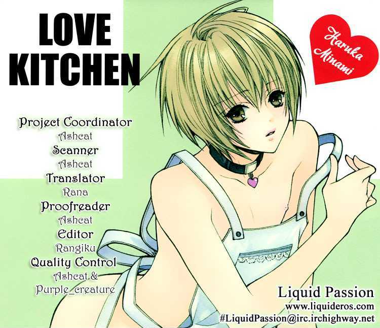 Love Kitchen Chapter 1 #1