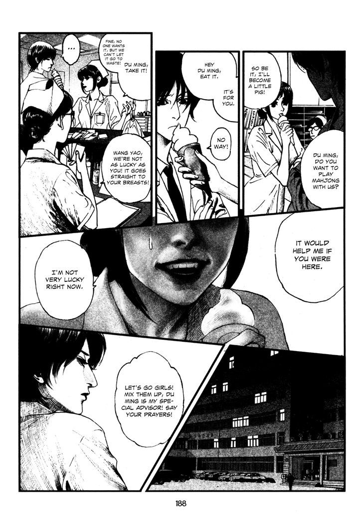 Doctor Du Ming Chapter 13 #8