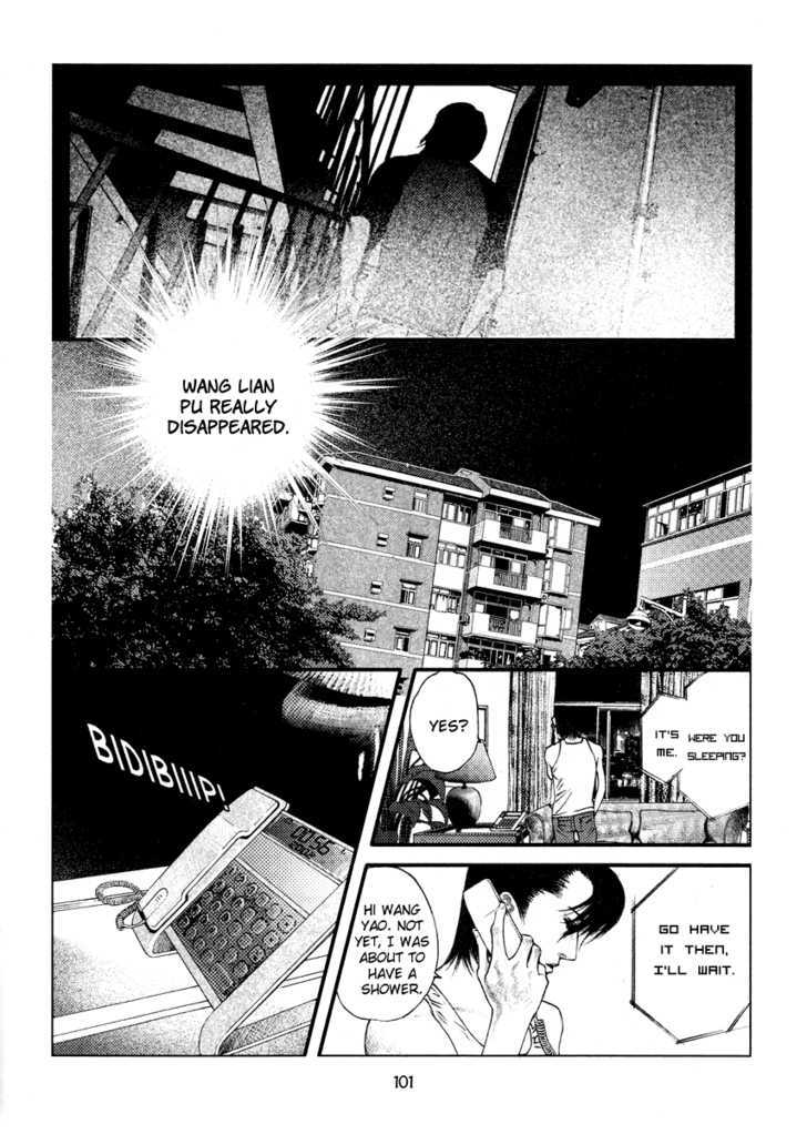 Doctor Du Ming Chapter 6 #15