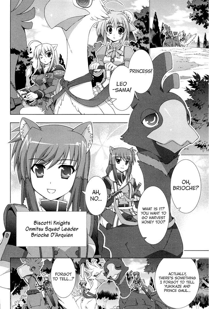 Dog Days Chapter 4 #8