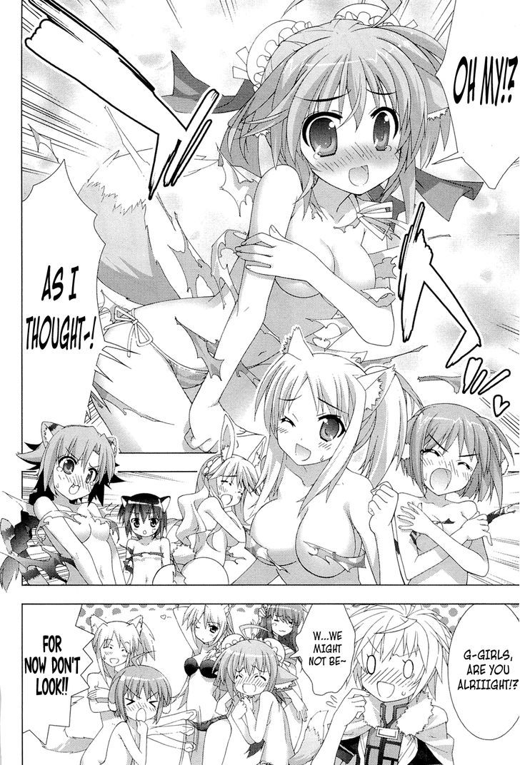 Dog Days Chapter 4 #14