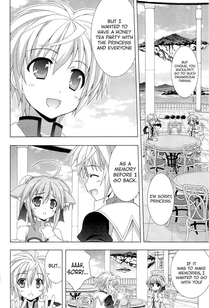 Dog Days Chapter 4 #20